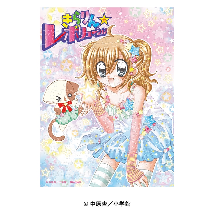 きらりん☆レボリューション　(きらりん☆レボリューション)　150ピース　ジグソーパズル　●予約　ENS-MA-125 7.6×10.2cm