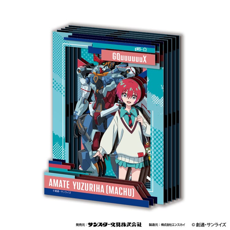 ペーパーシャドーアートミニ アマテ・ユズリハ(マチュ)(機動戦士 Gundam GQuuuuuuX) (機動戦士ガンダム) ●予約 ENS-SA-M46 H128×W96×D20mm