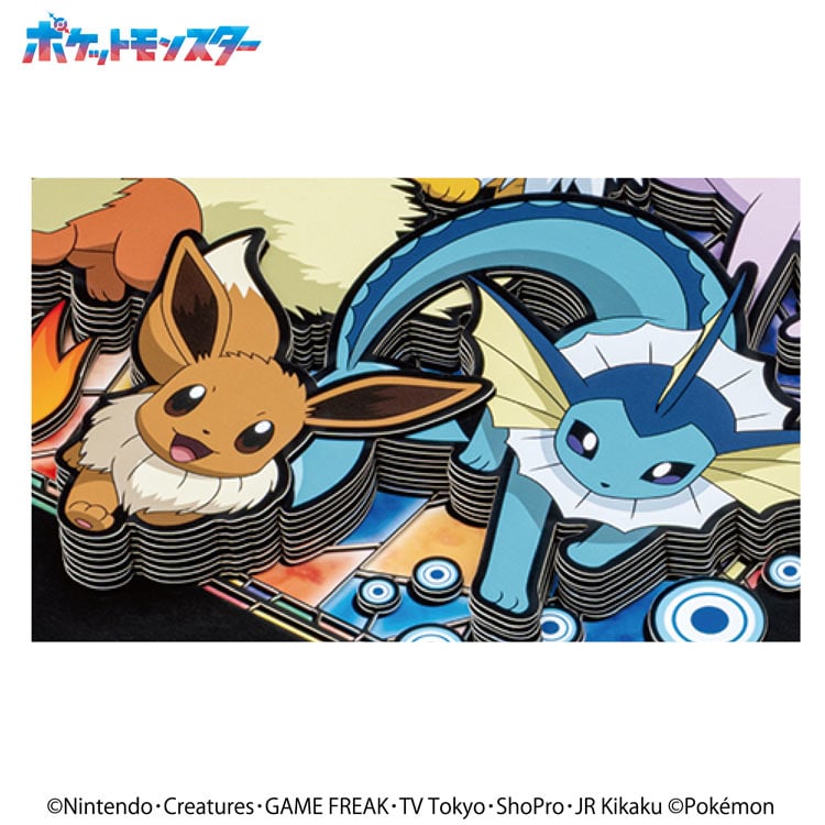 ペーパーシャドーアート　イーブイエボリューションズ　(ポケットモンスター)　●予約　ENS-SA-08　［CP-PA］ H205×W300×D13mm