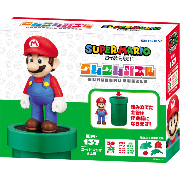 スーパーマリオ&土管 (スーパーマリオ) 39ピース ●予約 ENS-KM-137 W50×H90×D40mm