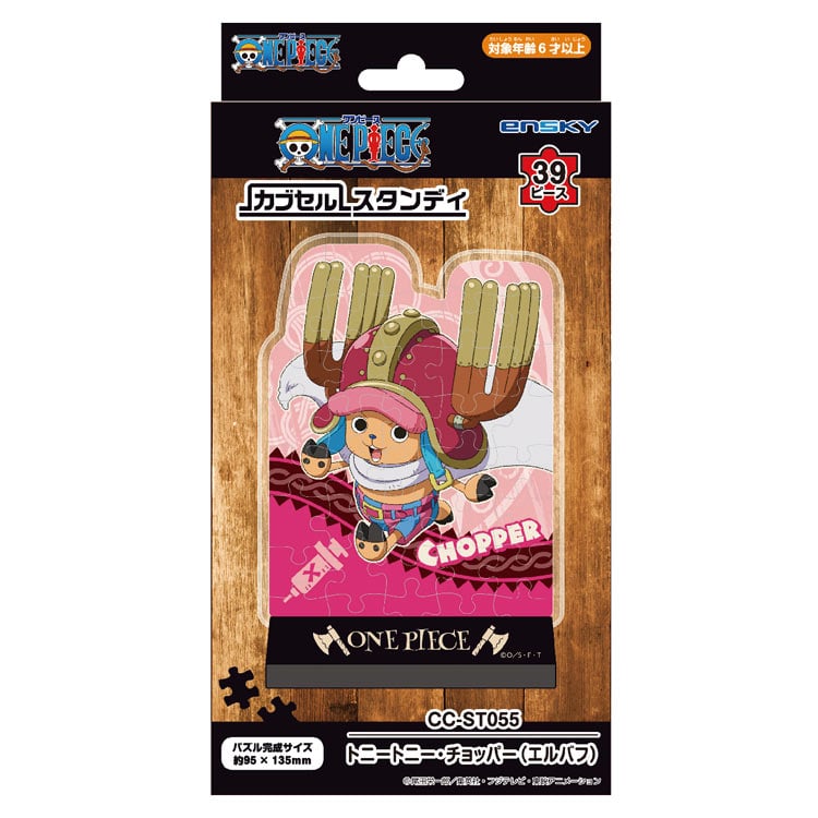 トニートニー・チョッパー（エルバフ）　(ワンピース)　39ピース　ジグソーパズル　●予約　ENS-CC-ST055 H135×W95mm