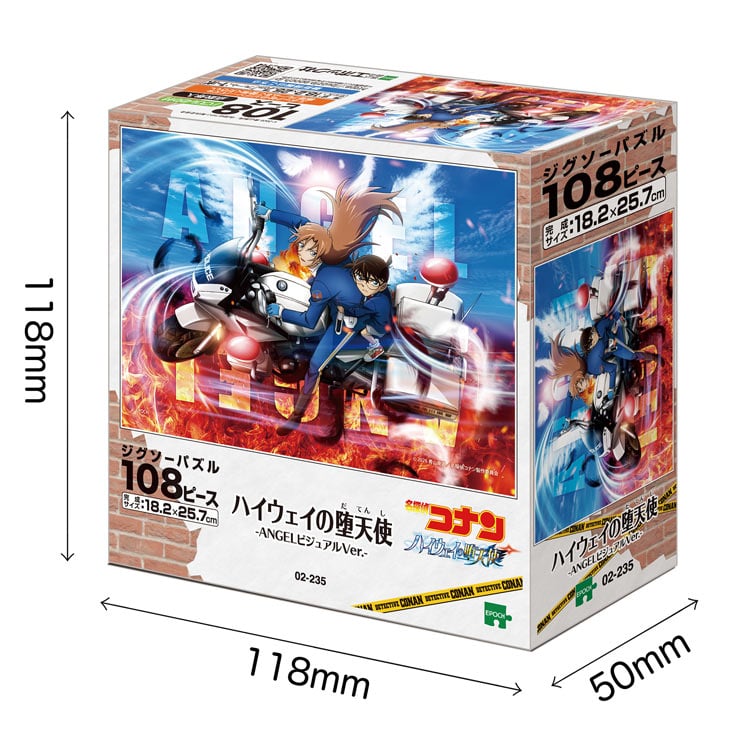 ハイウェイの堕天使 -ANGELビジュアル-　(名探偵コナン)　108ピース　ジグソーパズル　●予約　EPO-02-235　［CP-CO］ 18.2×25.7cm