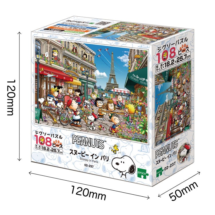 スヌーピー イン パリ　(スヌーピー)　108ピース　ジグソーパズル　●予約　EPO-02-237 18.2×25.7cm
