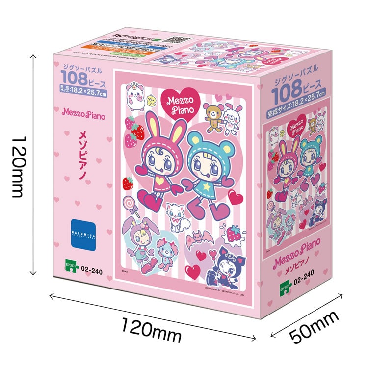 メゾピアノ (ナルミヤキャラクターズ) 108ピース ジグソーパズル ●予約 EPO-02-240 18.2×25.7cm