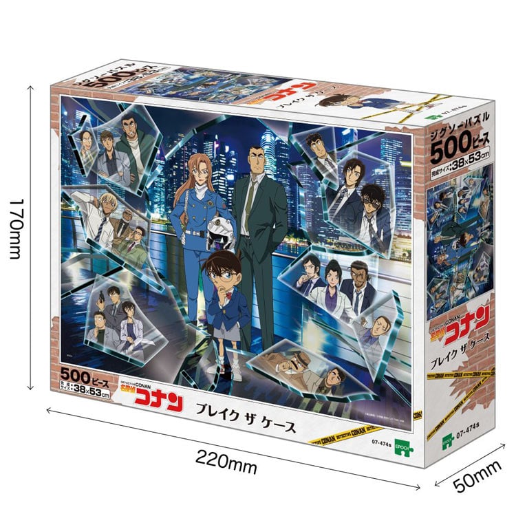 ブレイク ザ ケース　(名探偵コナン)　500ピース　ジグソーパズル　●予約　EPO-07-474s　［CP-CO］ 38×53cm