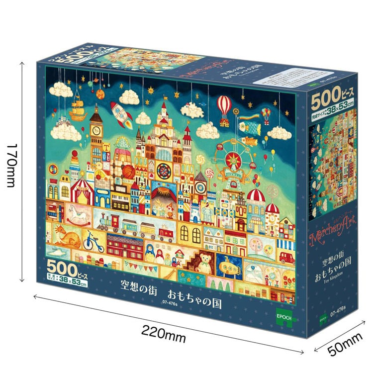 おもちゃの国 (西村典子) 500ピース ジグソーパズル ●予約 EPO-07-476s 38×53cm