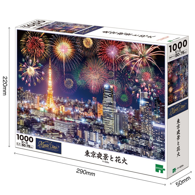 東京夜景と花火　1000ピース　ジグソーパズル　●予約　EPO-11-622s　［CP-JS］ 50×75cm