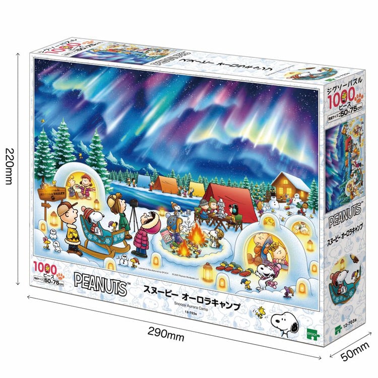 スヌーピー オーロラキャンプ （スヌーピー）　1000ピース　ジグソーパズル　●予約　EPO-12-703s　［CP-SN］ 50×75cm