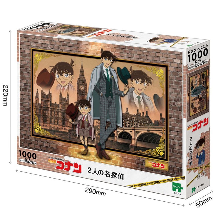 2人の名探偵 （名探偵コナン）　1000ピース　ジグソーパズル　●予約　EPO-12-704s 50×75cm