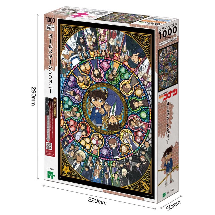 オールスターシンフォニー　(名探偵コナン)　1000ピース　ジグソーパズル　●予約　EPO-12-705s　［CP-CO］ 50×75cm