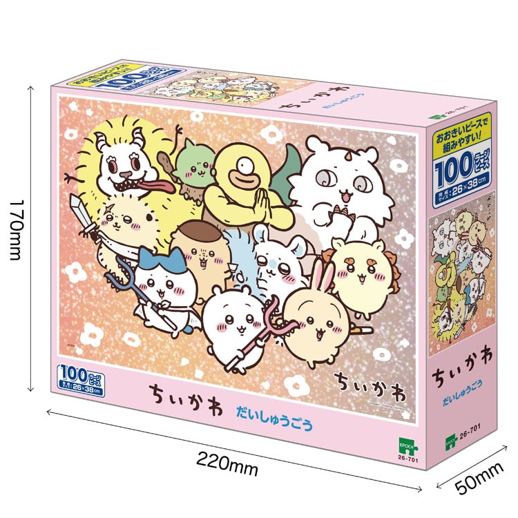 アニメちいかわ だいしゅうごう　(ちいかわ)　100ピース　ジグソーパズル　●予約　EPO-26-701 26×38cm