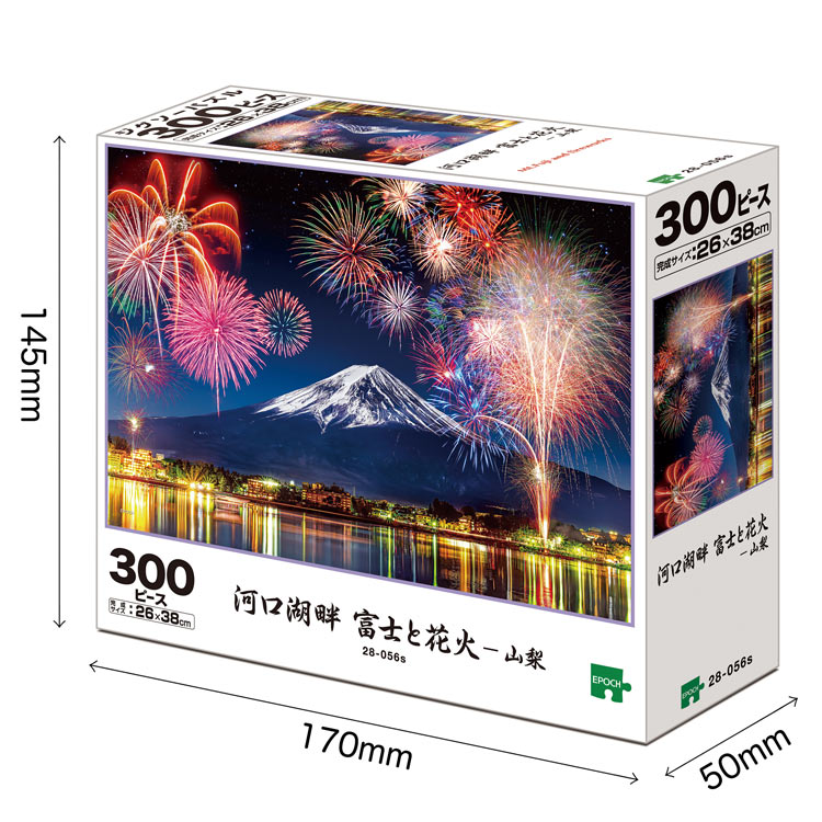 河口湖畔 富士と花火－山梨　300ピース　ジグソーパズル　●予約　EPO-28-056s　［CP-WH］［CP-JS］ 26×38cm