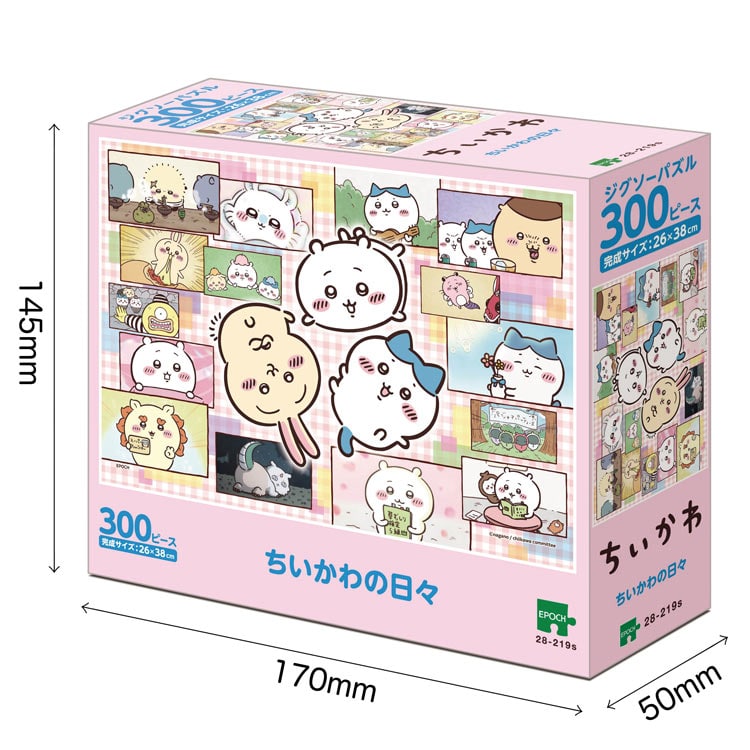 アニメちいかわ ちいかわの日々　(ちいかわ)　300ピース　ジグソーパズル　●予約　EPO-28-219s 26×38cm