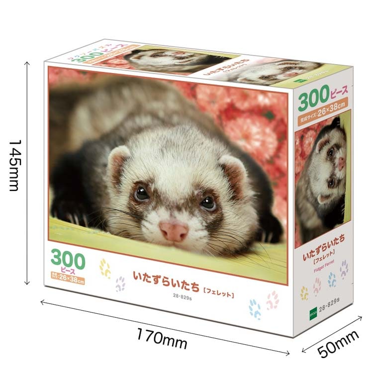 いたずらいたち　300ピース　ジグソーパズル　EPO-28-829s 26×38cm
