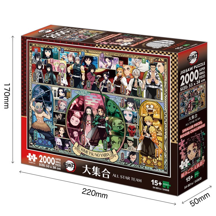 大集合 (鬼滅の刃) 2000ピース ジグソーパズル ●予約 EPO-54-901s 38×53cm