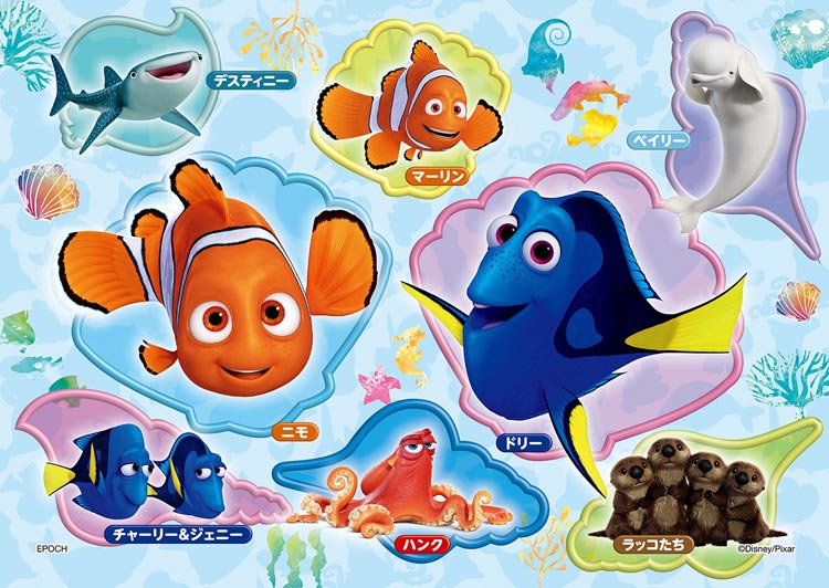 わくわくセレクション ～ピクサー ～　(ディズニー)　42ピース　EPO-62-006　［CP-SS］ 18.2×25.7cm