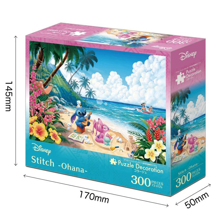 Stitch -Ohana-(スティッチ -オハナ-) (リロ&スティッチ) 300ピース ジグソーパズル ●予約 EPO-73-412s 26×38cm