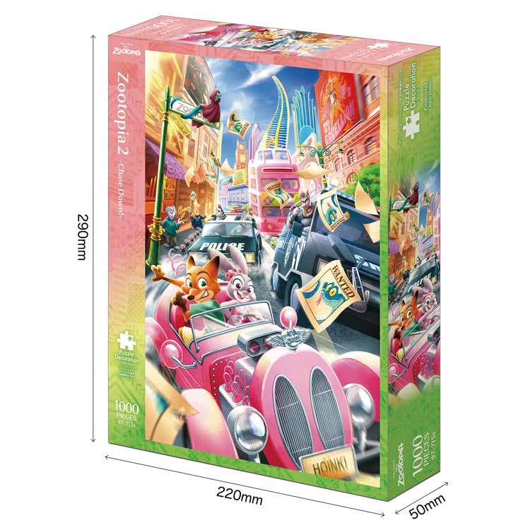 Zootopia 2 -Chase Down!- (ズートピア2 -チェイスダウン!-) (ズートピア) 1000ピース ジグソーパズル ●予約 EPO-97-715s 50×75cm