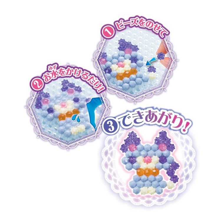 スタービーズ きらめきキーチェーンセット　　AQ-321　［CP-AQ］ W180×D45×H180mm