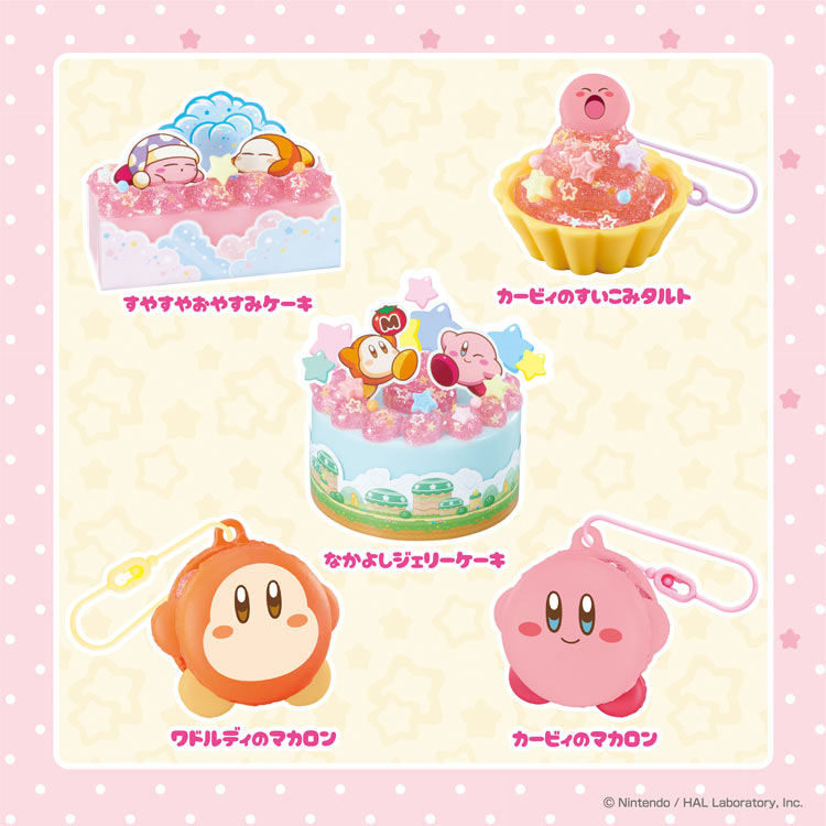 星のカービィ スタージェリースイーツセット　　W-161 W210×D60×H160mm