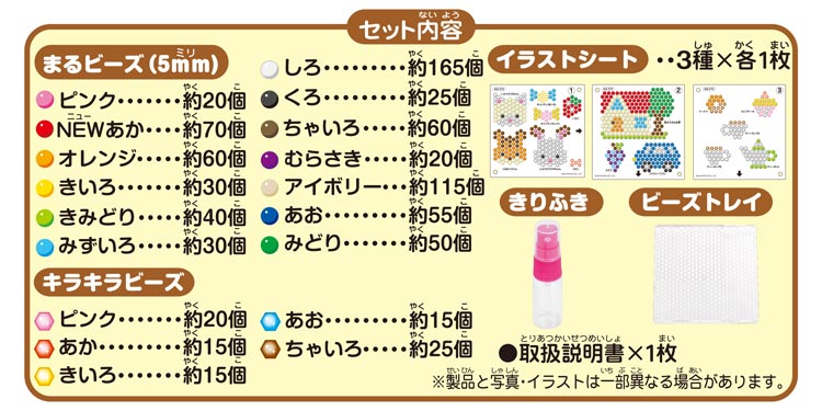 シルバニアファミリーセット　　AQ-212　［CP-SF］　［CP-AQ］ 210×45×140mm