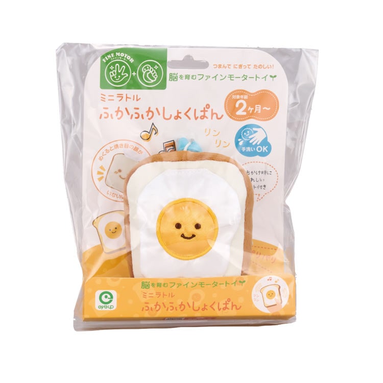 ふかふかしょくぱん　　EYE-01502 約W150×D30×H200mm