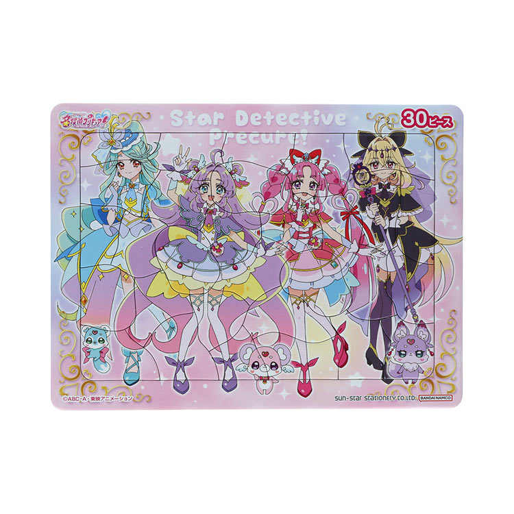 名探偵プリキュア！ ミニパズルセット　(プリキュア)　20ピース　SUN-5494370A　［CP-IT］ W250×H185×D3.6mm
