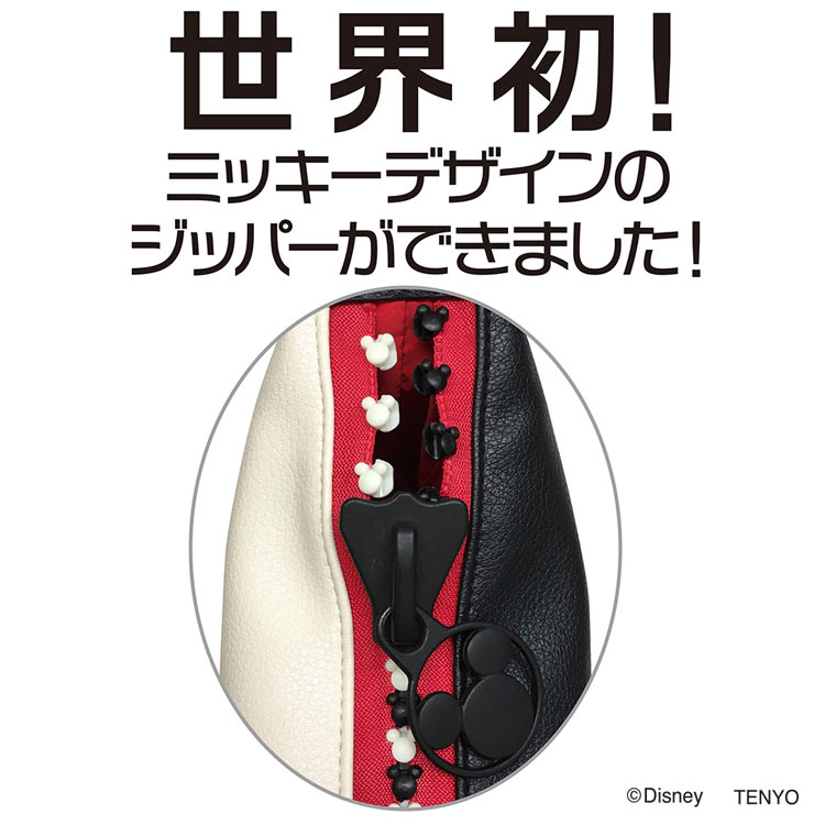 M-ZIP ペンポーチ 赤その他　　TEN-DMZ-201 W220×H70×D75mm