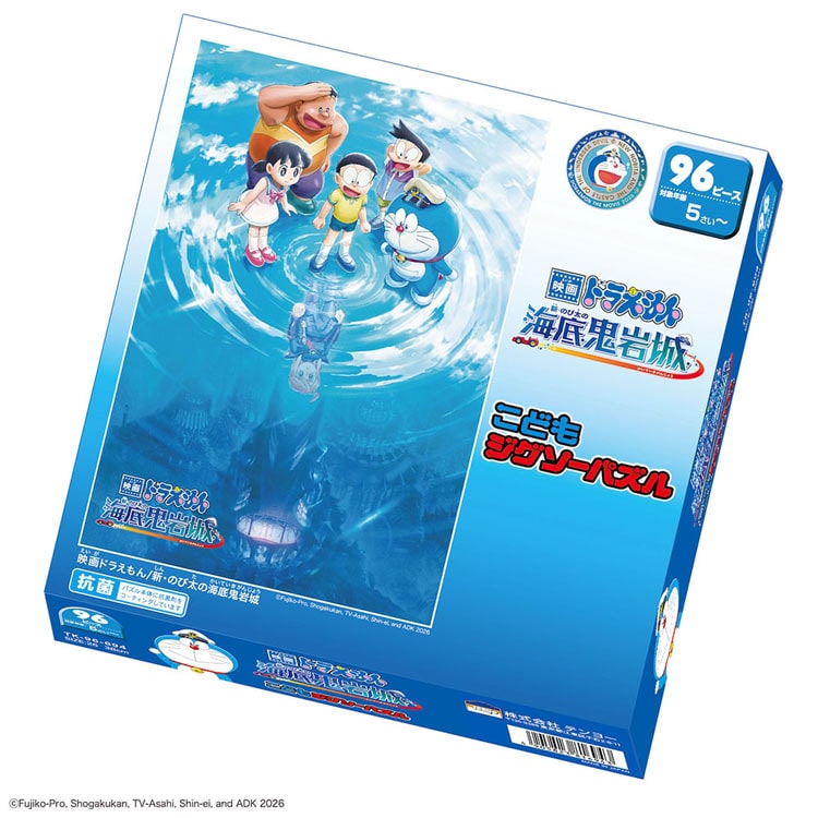 映画ドラえもん/新・のび太の海底鬼岩城　 （ドラえもん）　96ピース　●予約　TEN-TK96-694 26×38cm