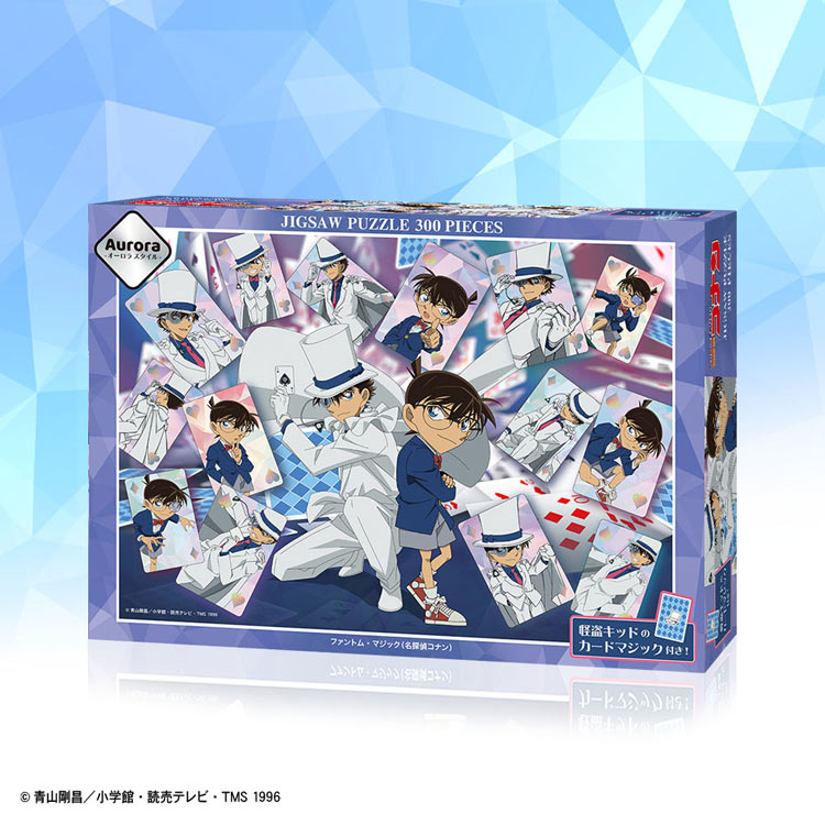 ファントム・マジック　(名探偵コナン)　300ピース　ジグソーパズル　●予約　TEN-T300-422 30.5×43cm
