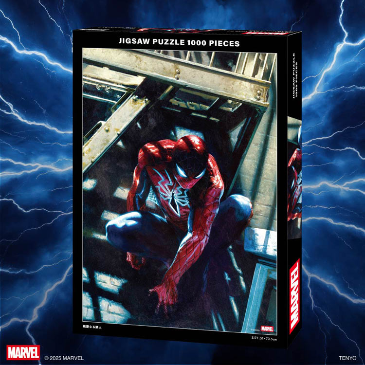 親愛なる隣人　 （マーベル）　1000ピース　ジグソーパズル　●予約　TEN-R1000-642 51×73.5cm