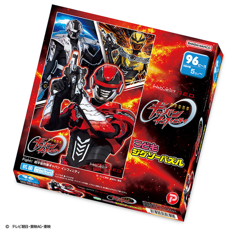 Fight！超宇宙刑事ギャバン インフィニティ　(超宇宙刑事ギャバン インフィニティ)　96ピース　●予約　TEN-MK96-651 26×38cm