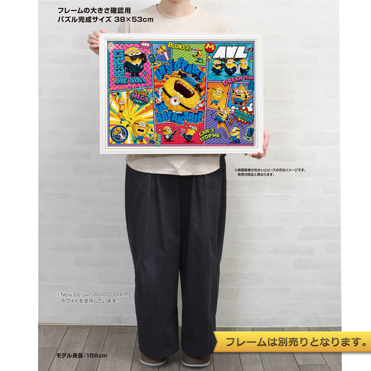 ゴーイング・メガ　(ミニオンズ)　500ピース　ジグソーパズル　YAM-05-1089　［CP-SS］ 38×53cm