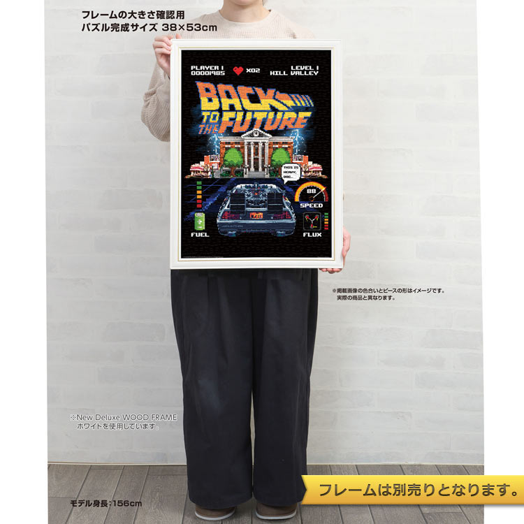 BTTF/ドットスタイル (バック・トゥ・ザ・フューチャー) 500ピース ジグソーパズル ●予約 YAM-05-1108 38×53cm