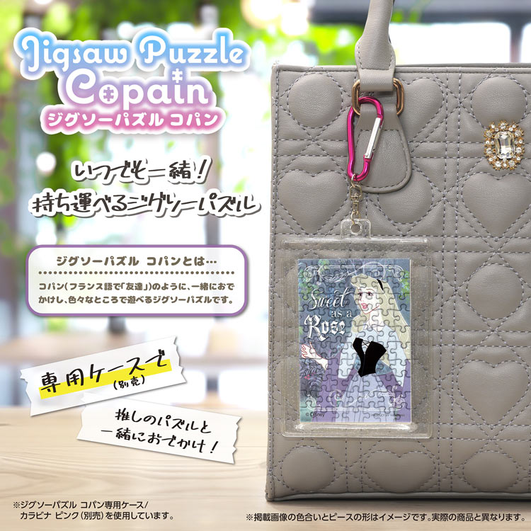 クラシック・ローズ （眠れる森の美女）　70ピース　ジグソーパズル　YAM-70-70 5.9×8.6cm