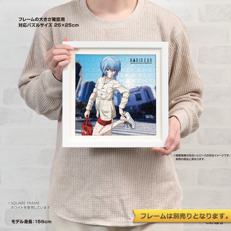 RADIO EVA Street Style レイ (エヴァンゲリオン) 306ピース ジグソーパズル ●予約 YAM-36-32 25×25cm