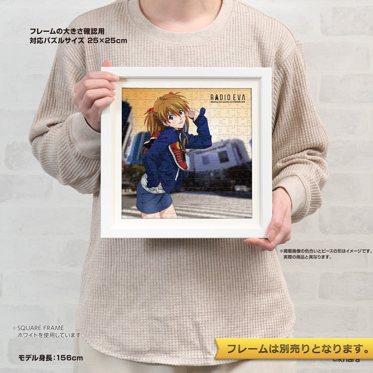 RADIO EVA Street Style アスカ (エヴァンゲリオン) 306ピース ジグソーパズル ●予約 YAM-36-33 25×25cm