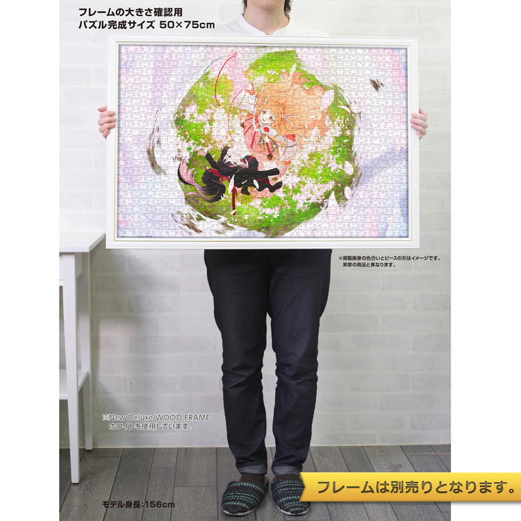 春夏秋冬代行者 春の舞　(春夏秋冬代行者)　1000ピース　ジグソーパズル　●予約　YAM-10-1509 50×75cm