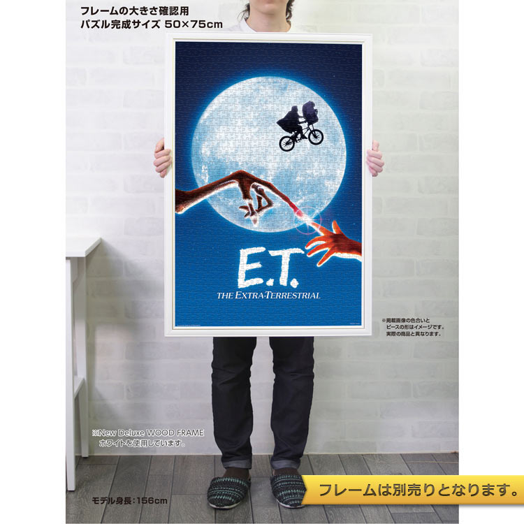 E.T. (E.T.) 1000ピース ジグソーパズル ●予約 YAM-10-1514 50×75cm