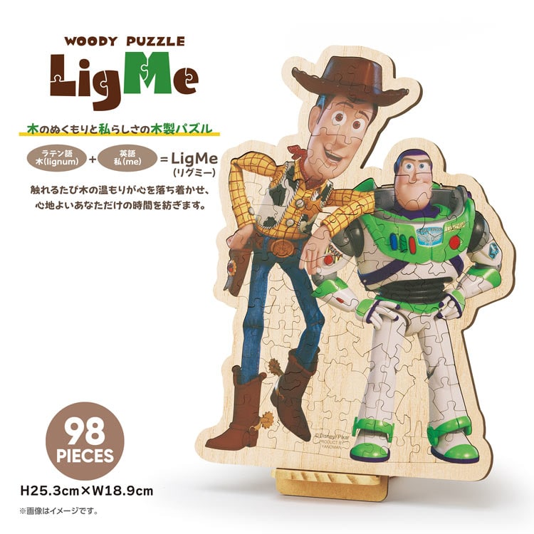 ウッディ＆バズ　(トイストーリー)　98ピース　ジグソーパズル　●予約　YAM-37-09 H25.3×W18.9cm