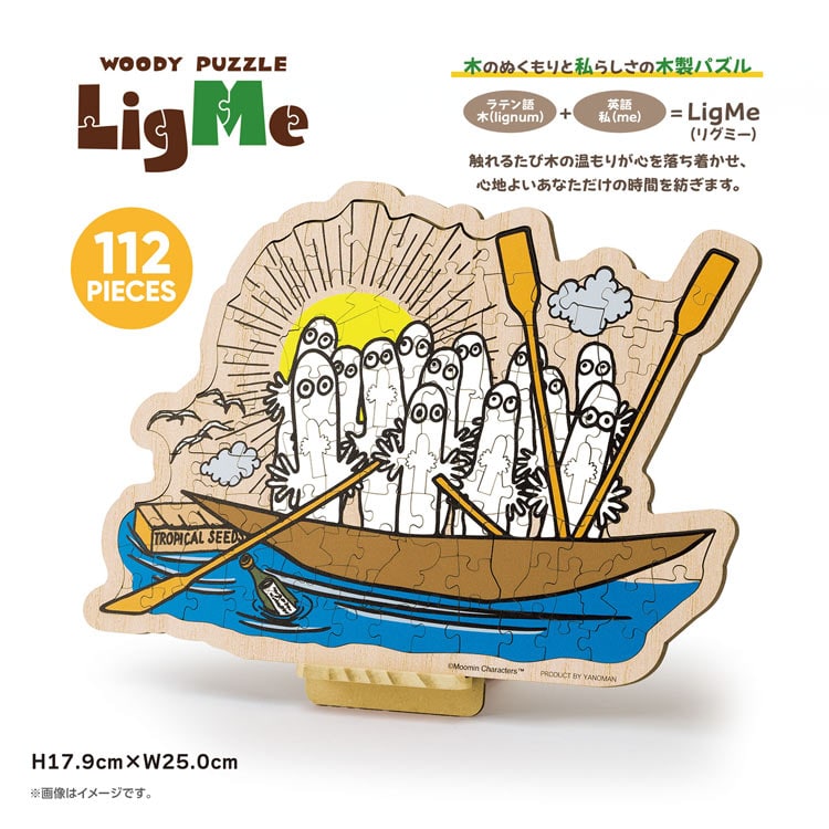 ニョロニョロ (ムーミン) 112ピース ジグソーパズル ●予約 YAM-37-15 H17.9×W25.0cm