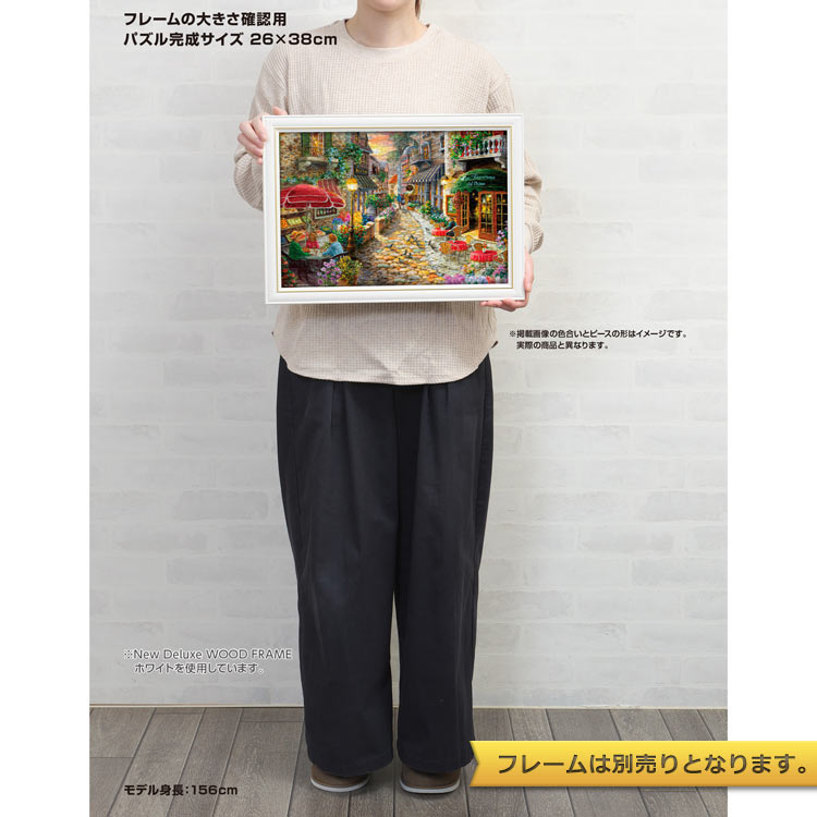 夕涼みのプレリュード (ニッキー・ボエム) 1000ピース ジグソーパズル ●予約 YAM-13-28 26×38cm