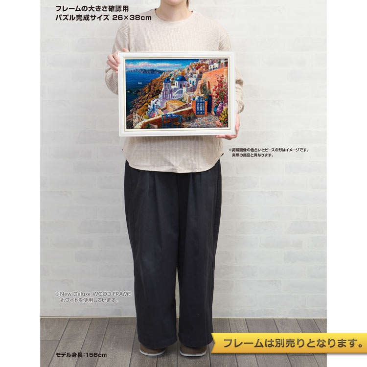 潮風と笑い声の特等席 (サム・パーク) 1000ピース ジグソーパズル ●予約 YAM-13-29 26×38cm