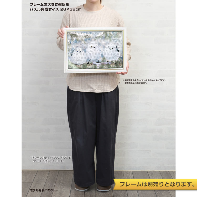 なかよしシマエナガ　108ピース　ジグソーパズル　●予約　YAM-01-2098 26×38cm