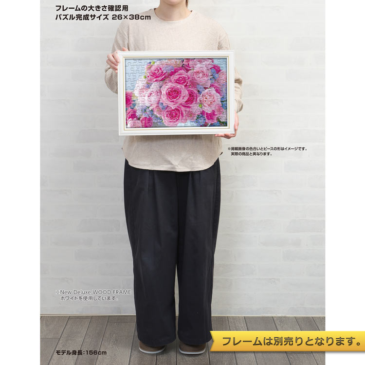 フェアリー・ピンク 108ピース ジグソーパズル ●予約 YAM-01-2100 26×38cm