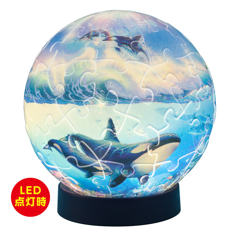 ザ ブルーワールド2 （球体パズル）　61ピース　YAM-2003-518 直径7.6cm