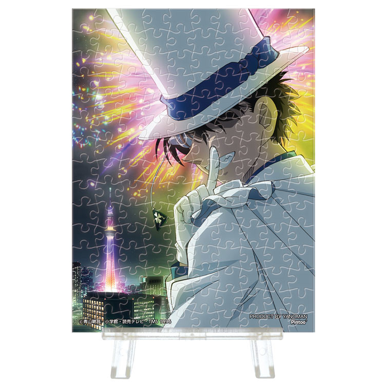 フェスティバルナイト 怪盗キッド　(名探偵コナン)　150ピース　ジグソーパズル　●予約　YAM-2308-82 7.6×10.2cm