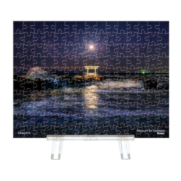 神磯の月　150ピース　ジグソーパズル　●予約　YAM-2308-86 7.6×10.2cm