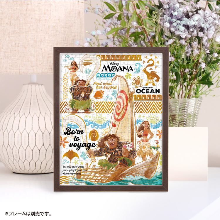 カラフル・ゴールド/モアナと伝説の海　(モアナと伝説の海)　300ピース　ジグソーパズル　●予約　YAM-42-122 16.5×21.5cm