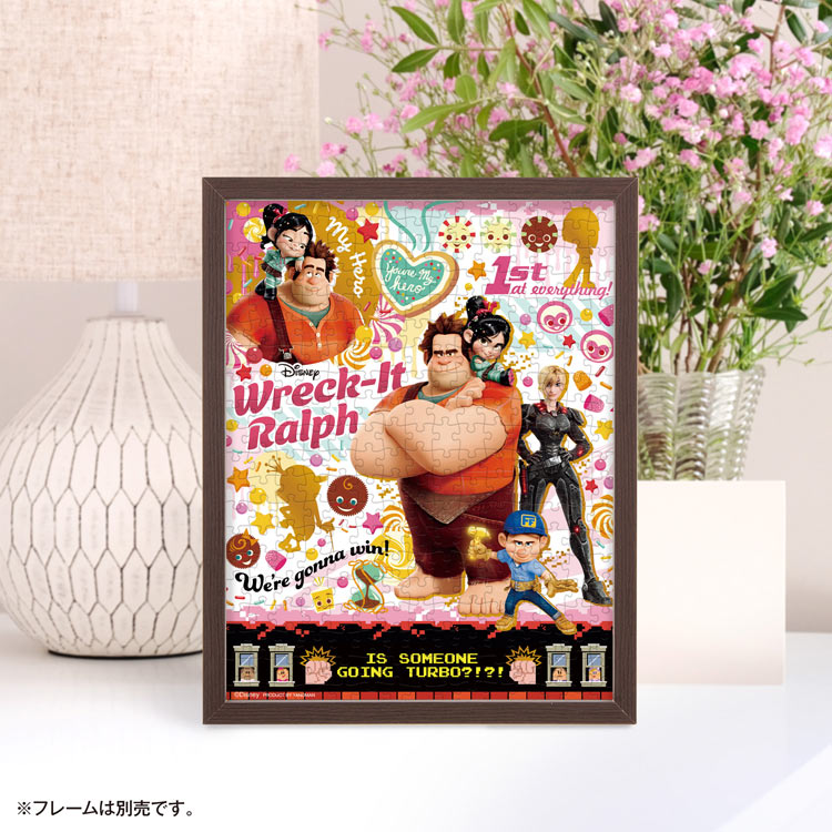 カラフル・ゴールド/シュガー・ラッシュ　(シュガー・ラッシュ)　300ピース　ジグソーパズル　●予約　YAM-42-123 16.5×21.5cm